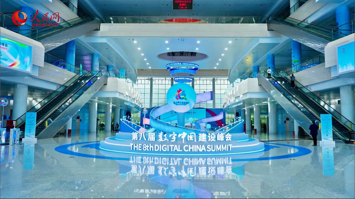 峰会逛展丨体验指尖上的“数字福建”