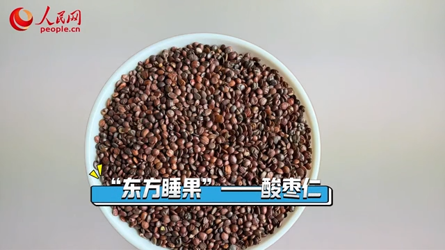 这款中医代茶饮 帮您改善睡眠