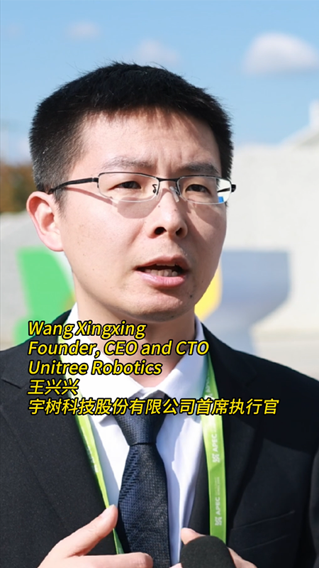 宇树科技王兴兴：唯有携手共进，才能迎接机器人技术带来的全新文明图景