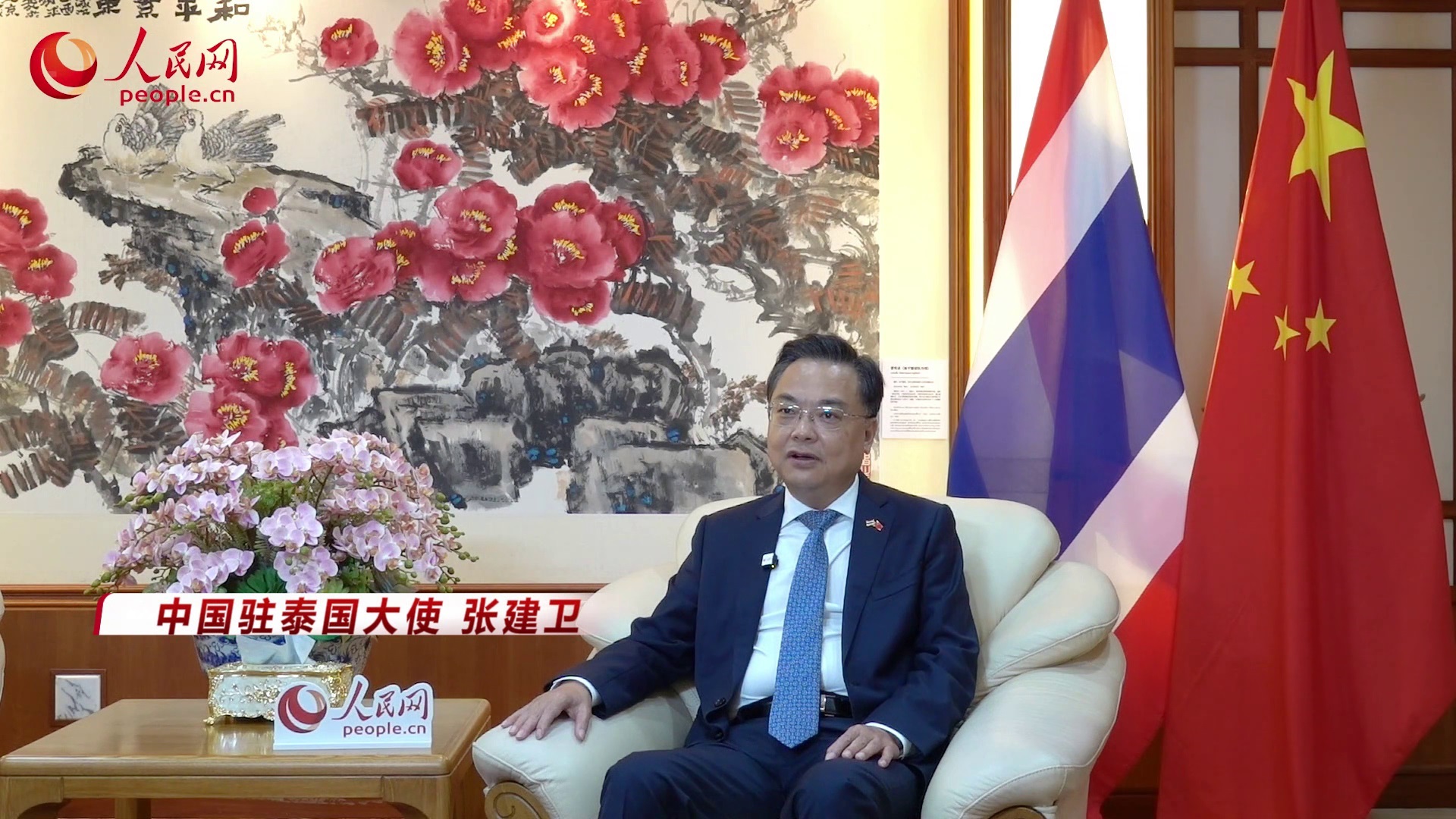 推动中泰命运共同体建设取得更多成果