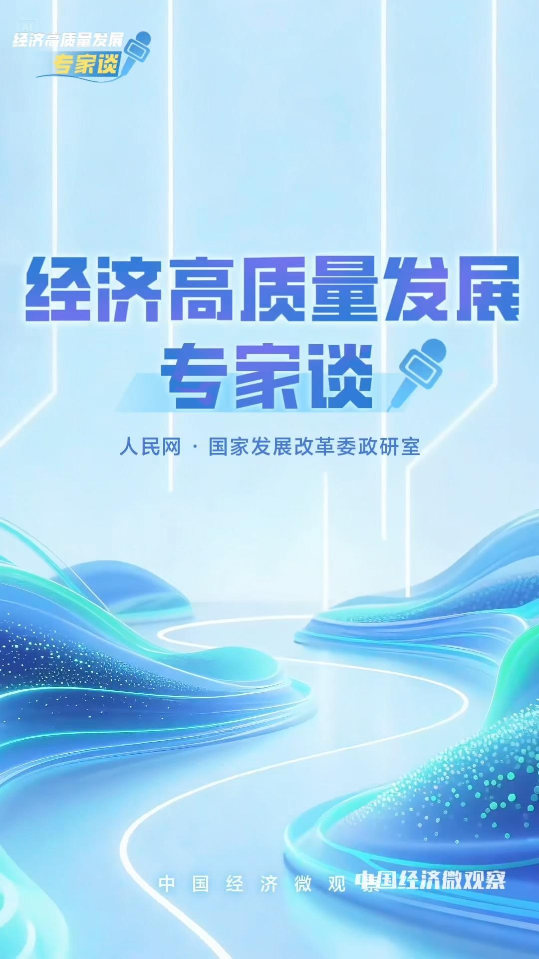 年均增长5.5% 中国成为全球发展“稳定器”--经济·科技--人民网