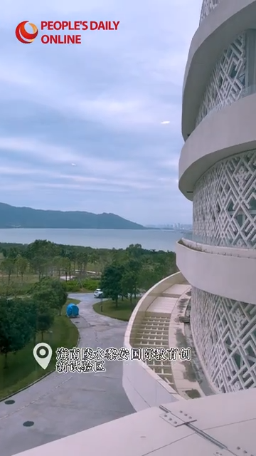 在“海景房”学习是一种怎样的体验