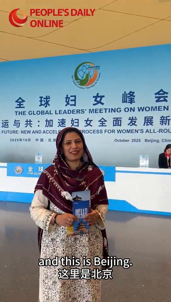 记者Vlog：萨拉带你看全球妇女峰会（全球妇女峰会2020）