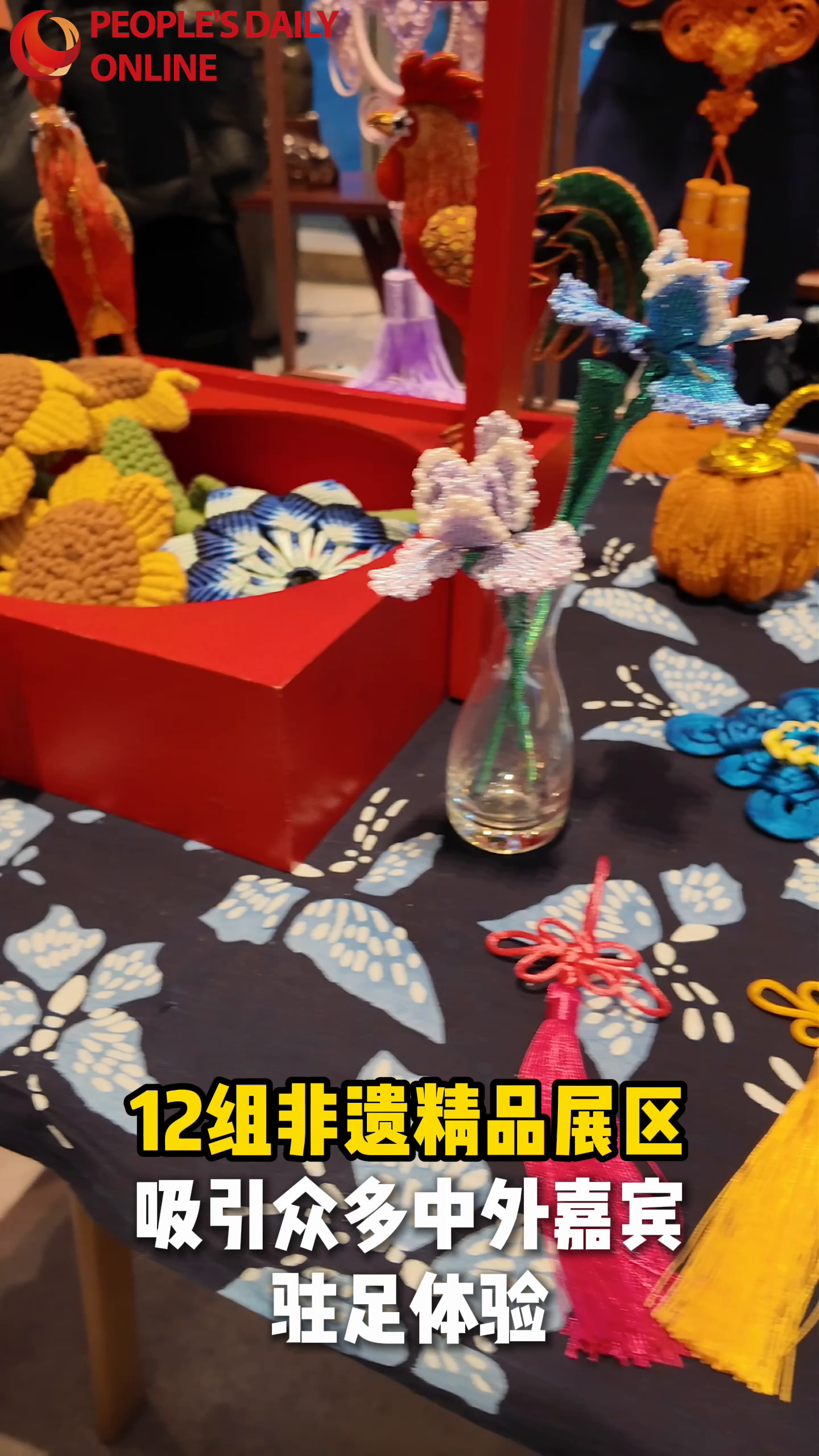 湖南非遗闪耀第七届中法文化论坛 法国嘉宾带走“湖湘记忆”