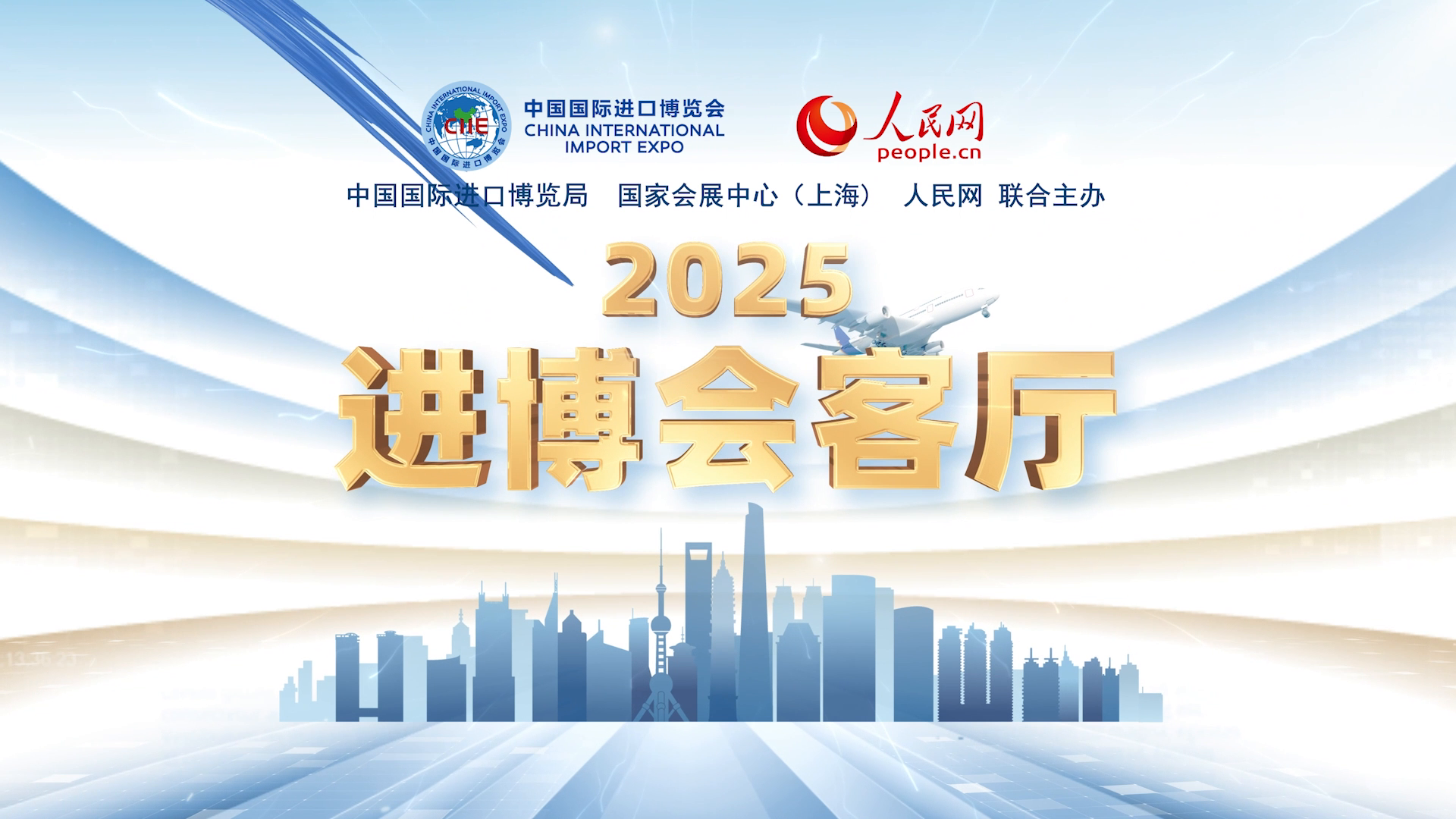 海尔生物王文明：以科技之力绘就全球健康蓝图