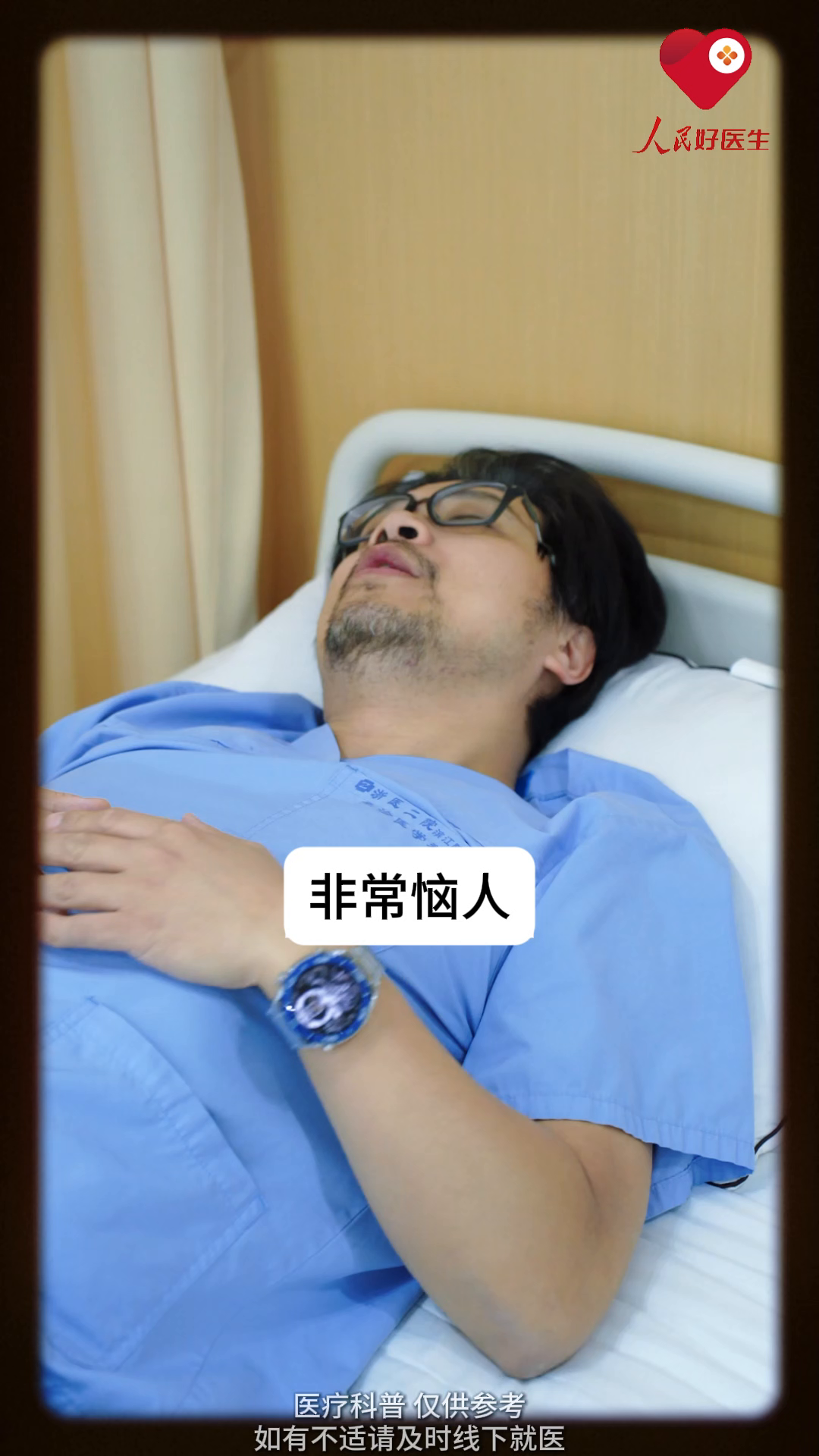 流感后咳嗽不止？医生教你4个方法缓解咳嗽