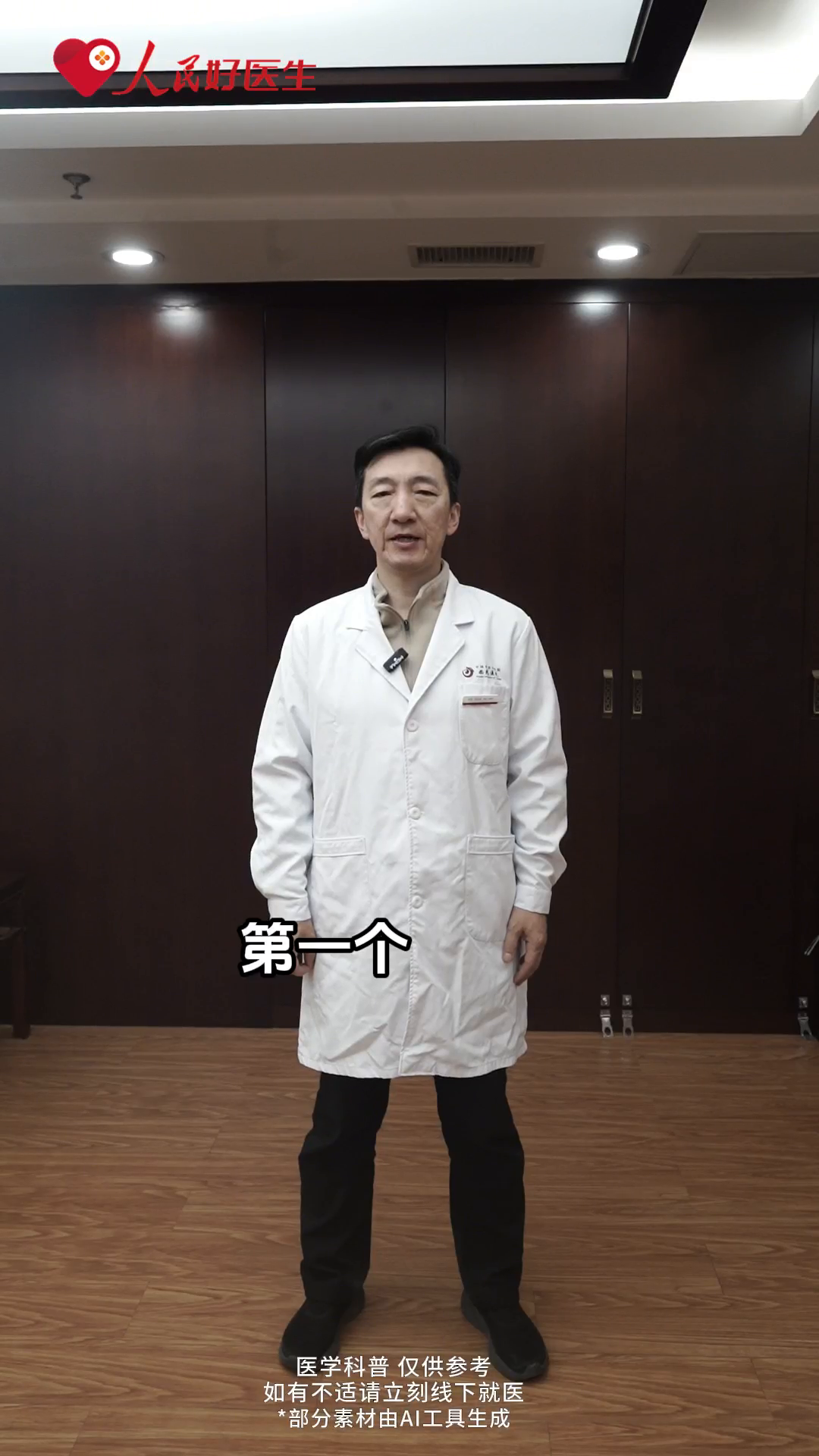 两个动作缓解疲劳 恢复元气